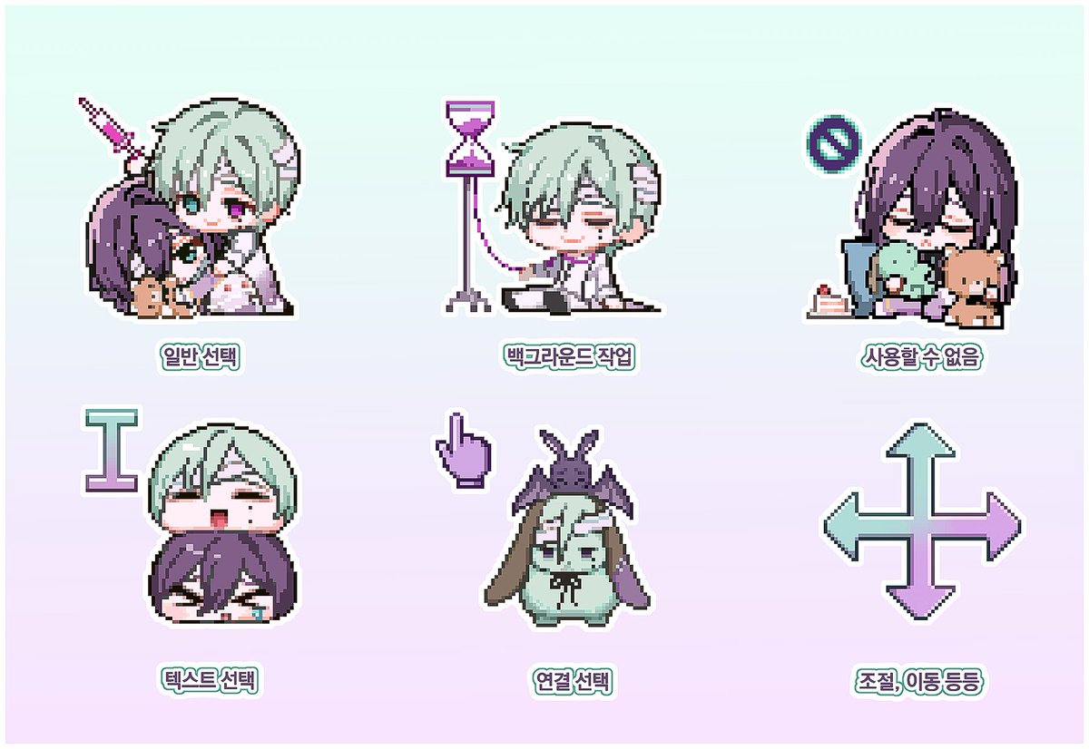 jylllldn's tweet photo. 💚타츠마요 커서 배포합니다💜  
https://t.co/wD2n1UmaJd https://t.co/euL9VpErrh