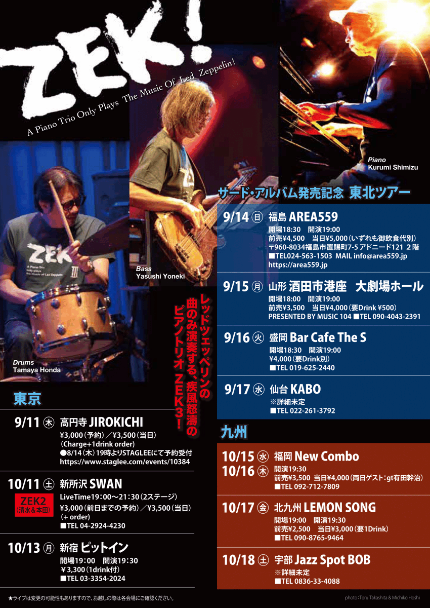 NJZ COMPLEXCOM ニュージーンズ 香港 特典 6枚コンプセット NJZ COMPLEXCOM ニュージーンズ 香港 特典 6枚コンプセット