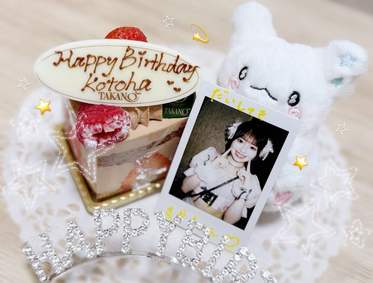 2025.09.30( ̳- ·̫ - ̳ˆ )◞❤︎
#葉月ことは #葉月ことは生誕祭2025🎂💛