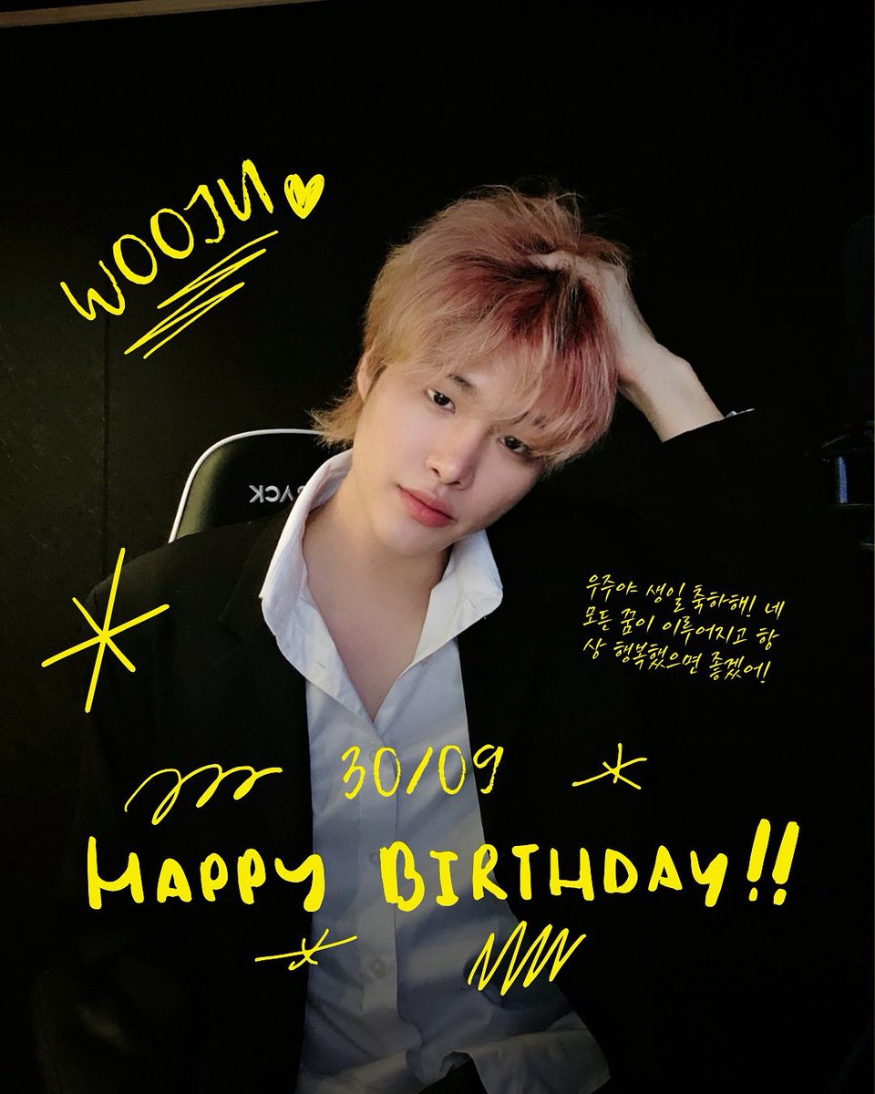 JustForFistBump's tweet image. Feliz aniversário, @HW930_official! Que todos os seus sonhos se tornem realidade e você seja sempre muito feliz ♥️ 

#Wooju #우주 #FISTBUMP #피스트범프