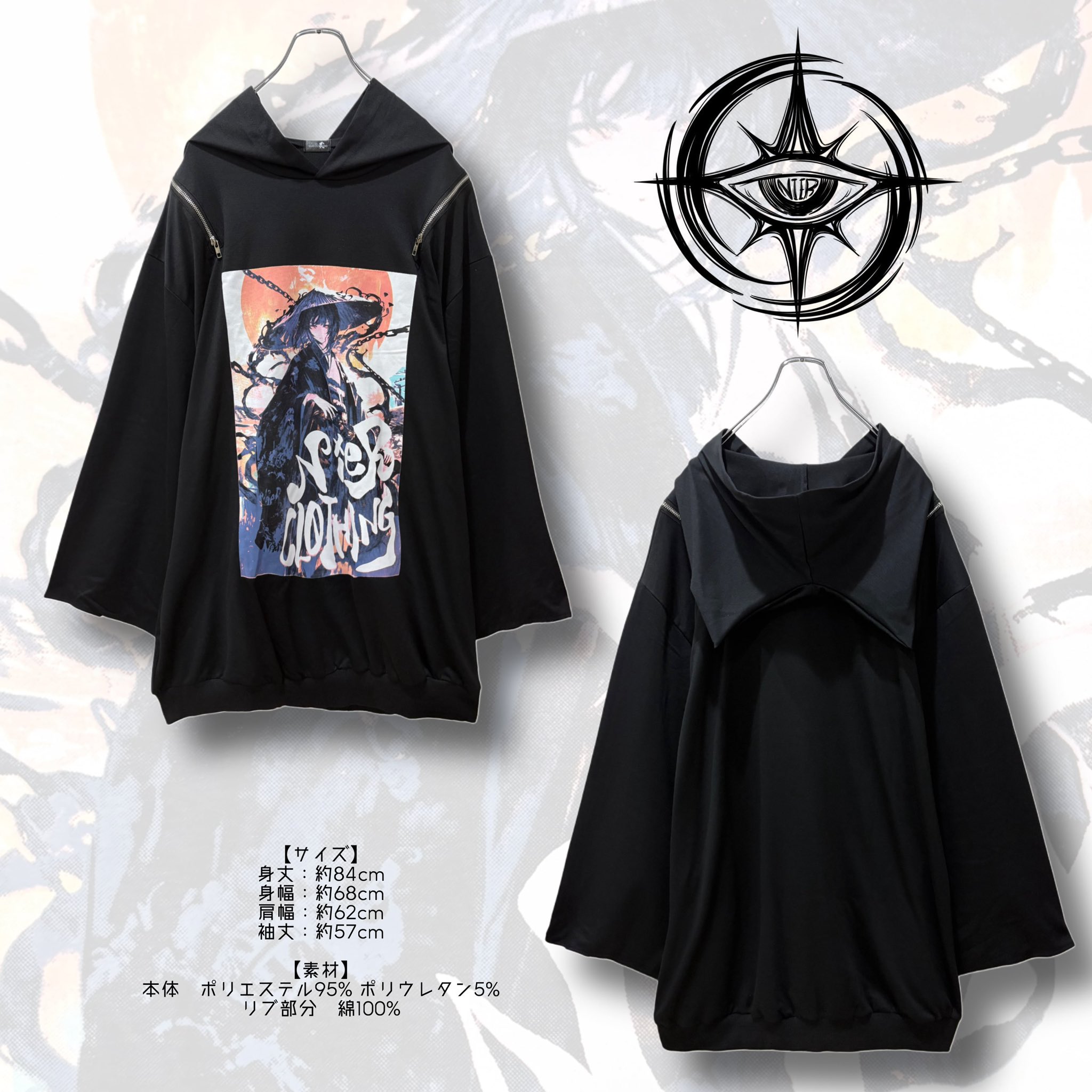 専用❗️ 8184,8200,8036,8028,8112,7194 着物 まとめ NIER CLOTHING on X: 