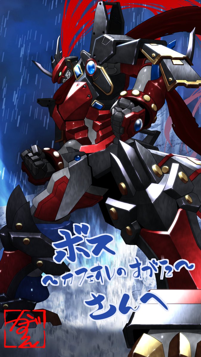 ぬおおおおおおおおおおおおおおおおおおお！
夢の！夢のぉ！(´;ω;｀)
skebで斉藤和衛大先生に自作ロボットアバターを描いて頂きました！！！
うおおおお！！めっちゃ嬉しいい！！ありがとうございますぅうううう！！