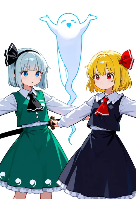 妖夢とルーミア