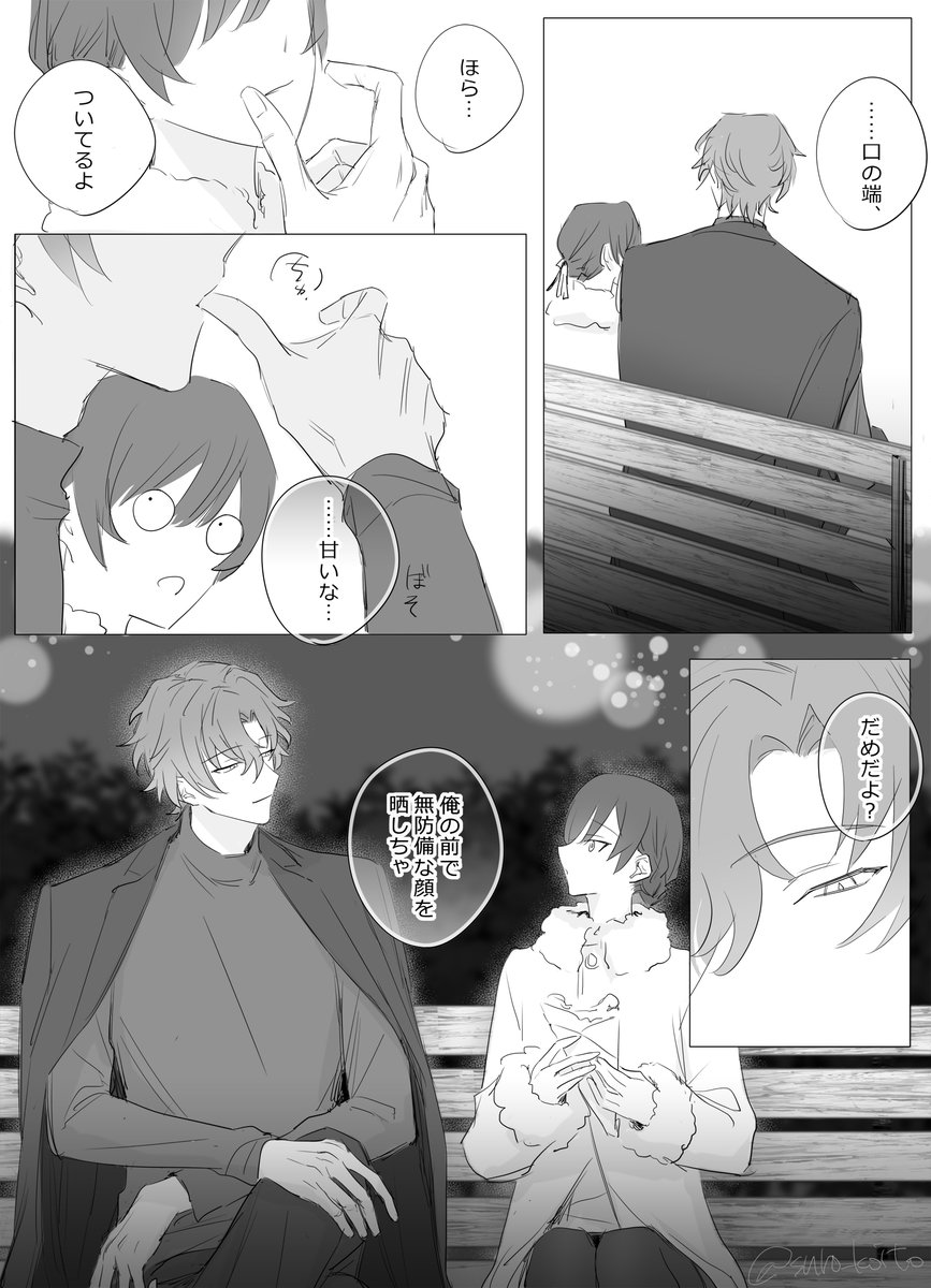 森乃くまこ🐻 (@mrn_kumak) / X