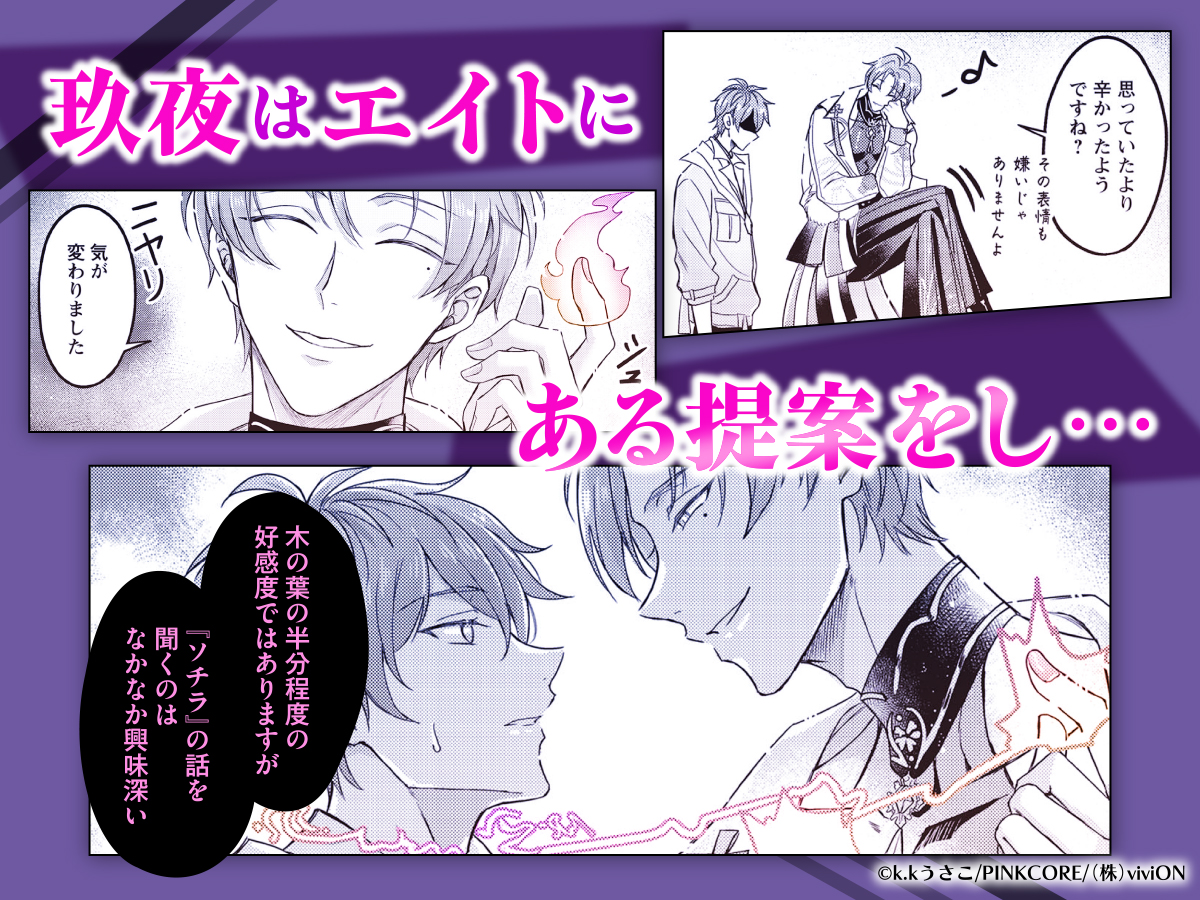 k.kうさこ (@kkusako) / Posts / X