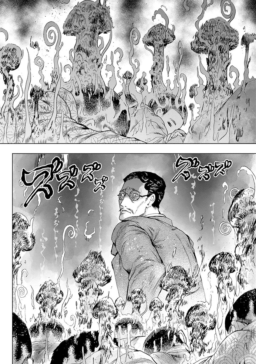 岩元先輩ノ推薦1～7巻 岩元先輩ノ推薦 1／椎橋 寛 | 集英社 ― SHUEISHA ―