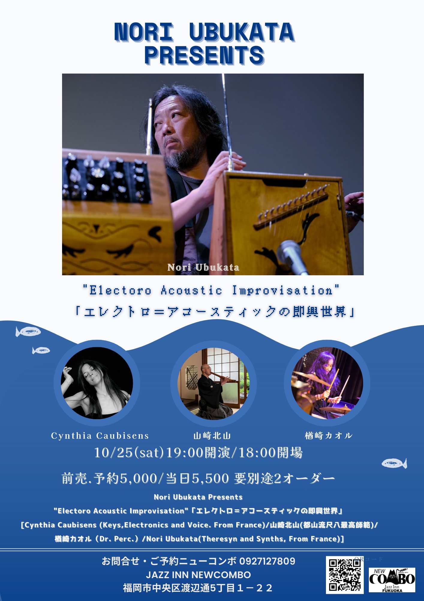 JAZZ INN NEW COMBO ジャズ・イン・ニューコンボ on X: 