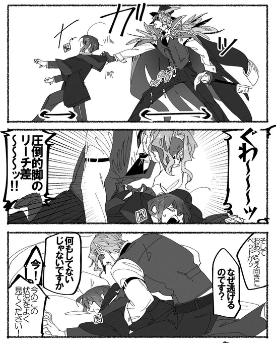 今日も一日 