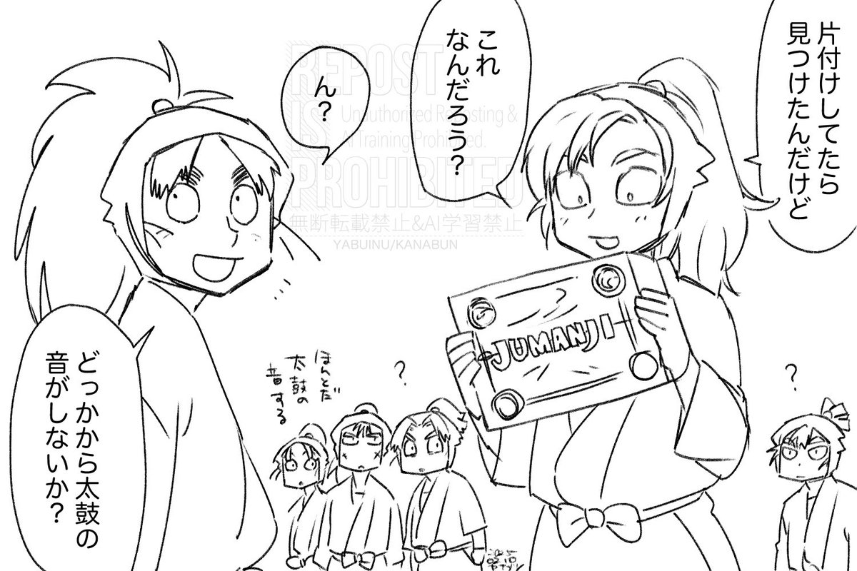 作業しながら昔の方のジュマンジ観てる

そしてこれは確か、軍師観たあとに描いた、イサック以外全員初描きの6年 