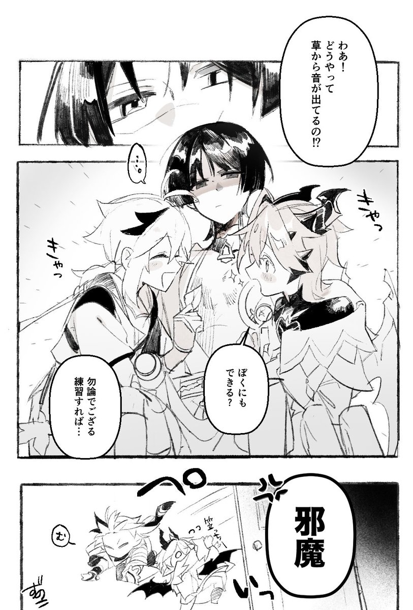 個人的見たい絡み  その②