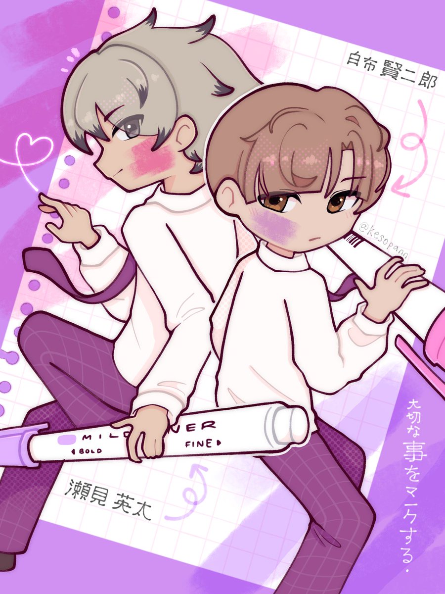 kesopann's tweet photo. 大切な事をマークする
#semishira #Haikyuu https://t.co/u0FAoXZXVA