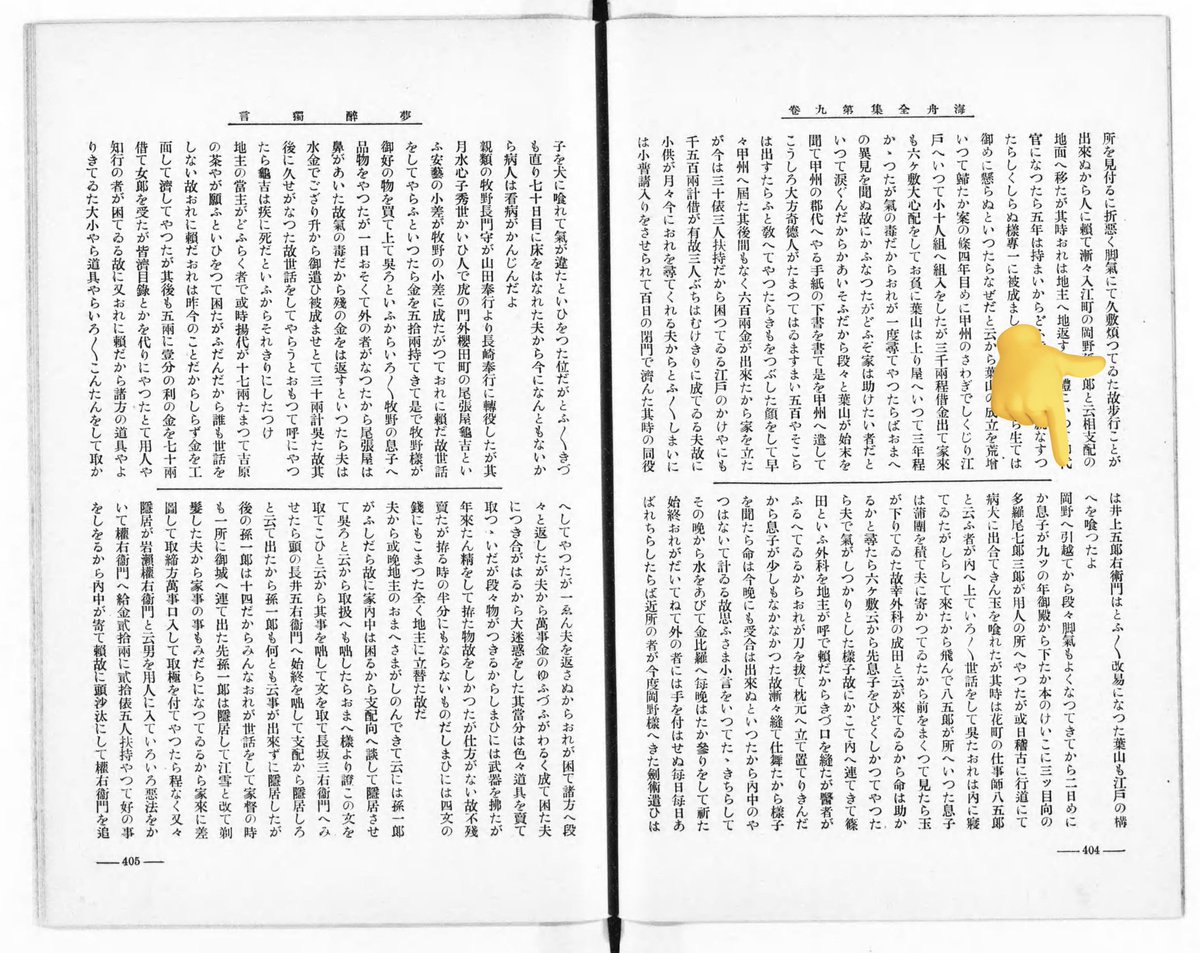 山霧 棲 on X