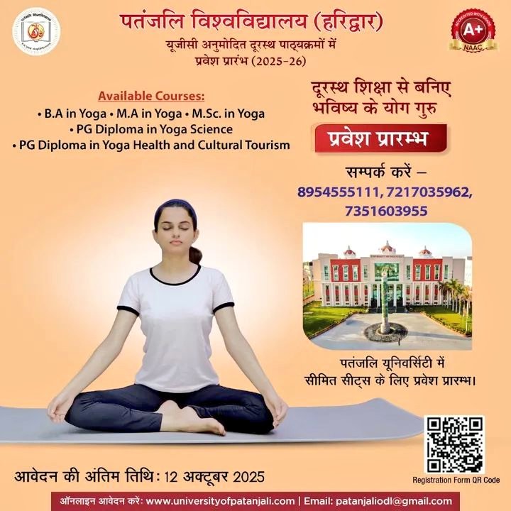 🎓✨ Admission Open (2025-26) ✨🎓
Patanjali University, Haridwar (NAAC A+)
👉 UGC-Approved Distance Learning Courses in Yoga
📚 Available Programs:
• B.A in Yoga
• M.A in Yoga
• M.Sc. in Yoga
• PG Diploma in Yoga Science
• PG Diploma in Yoga Health &amp;