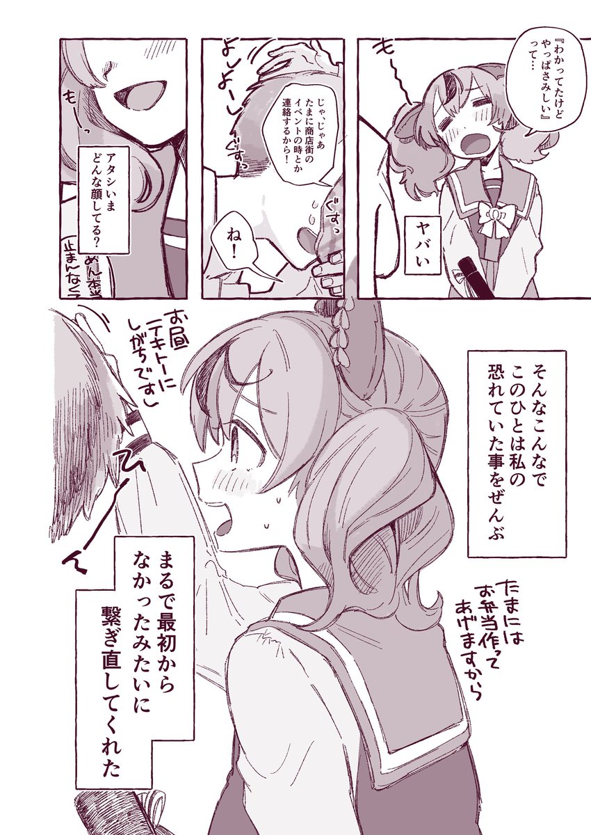 _YU_SEN's tweet image. 卒業ナイスネイチャさん