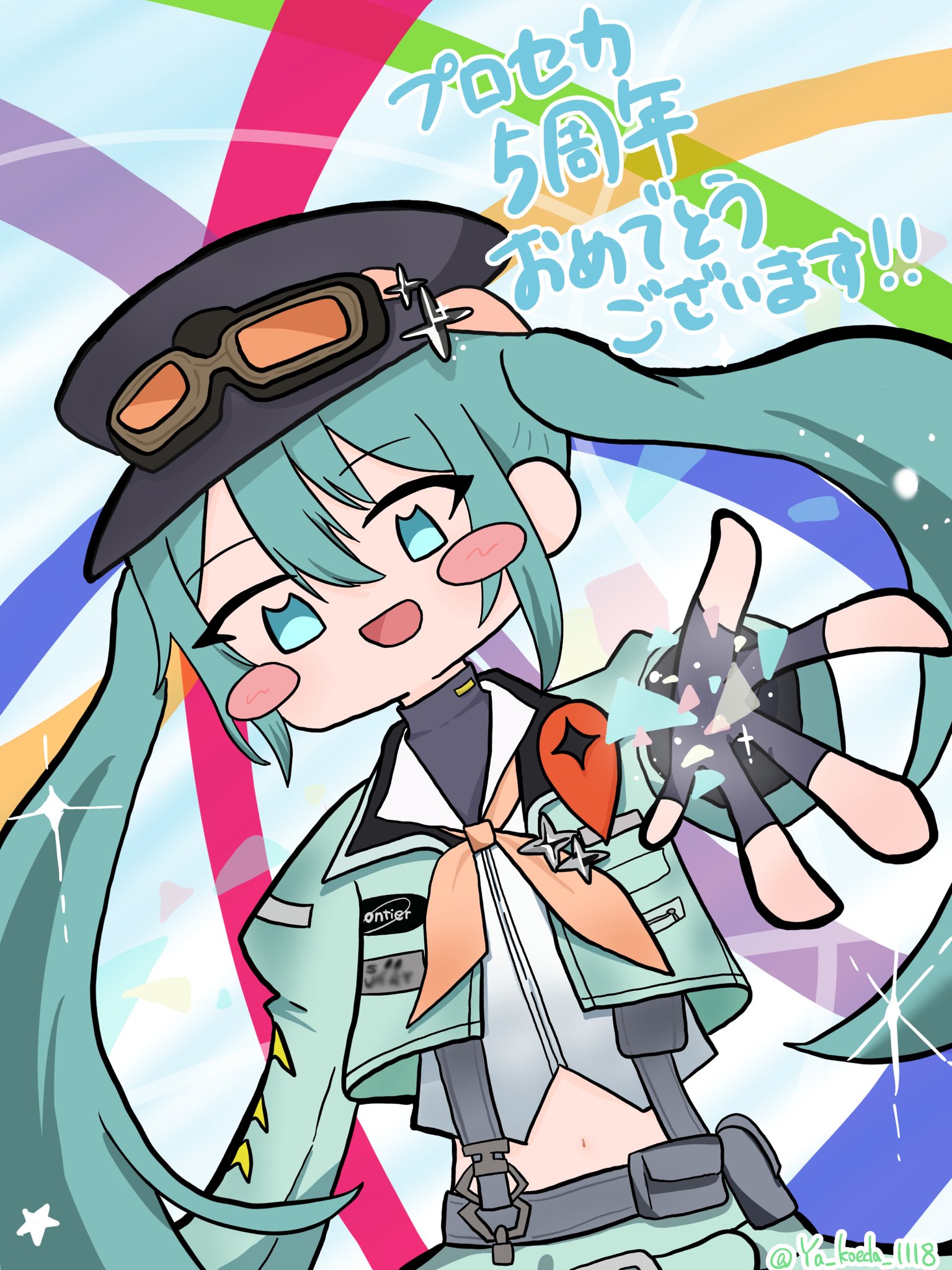 みくプロフ必読様♡ありがとうございます♡ みよ🫧❄️プレ企画中🎁 on X: 