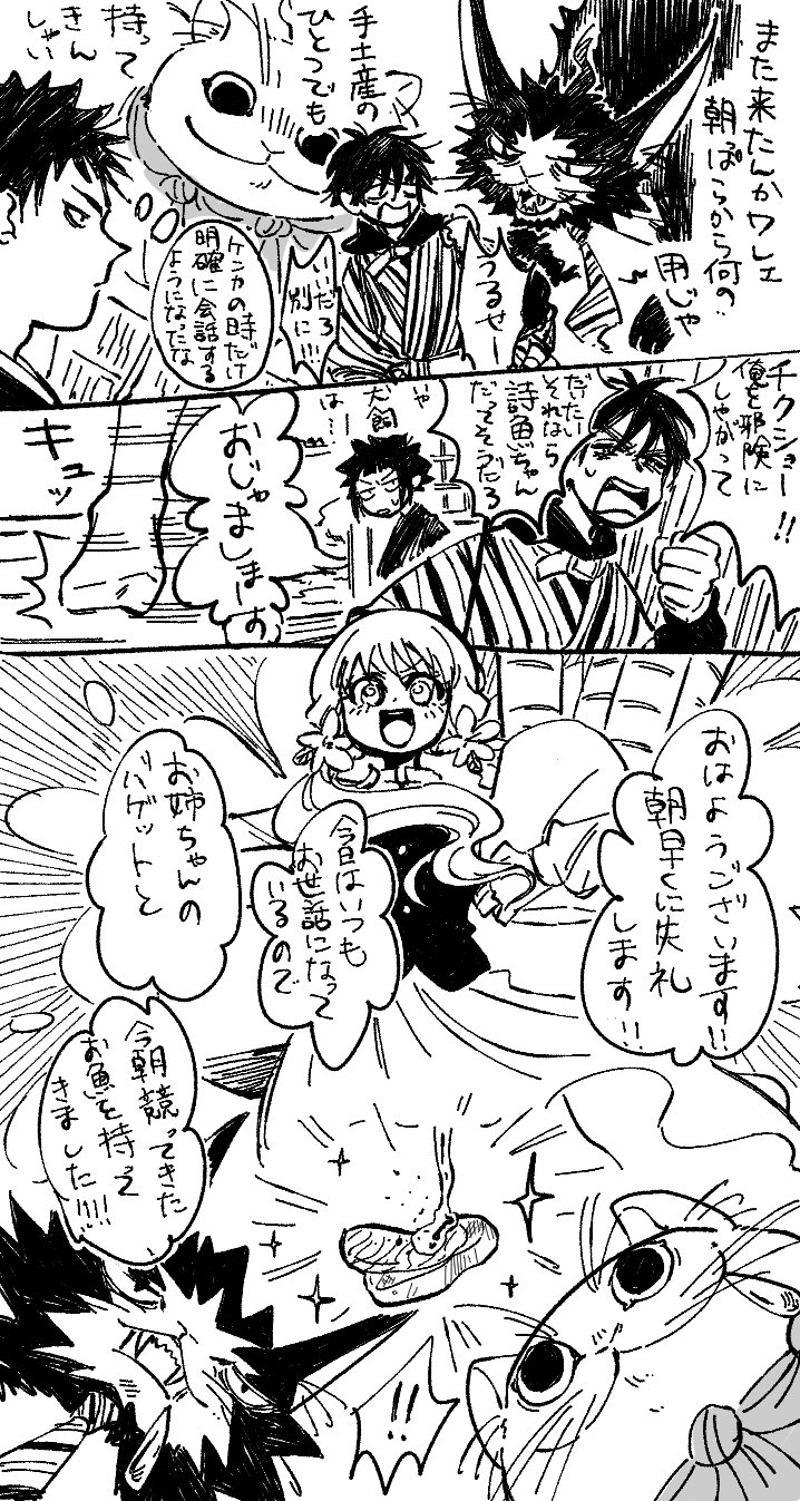 マイマイ様 マイマイ。 (@maimai4510822) / X