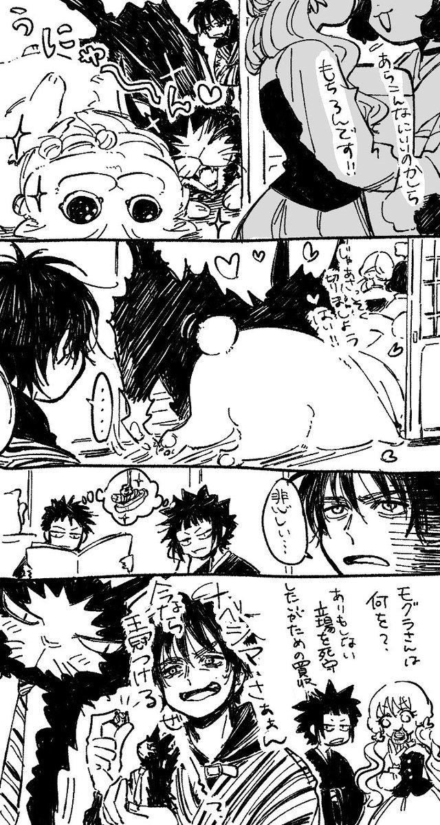 マイマイ様 マイマイ。 (@maimai4510822) / X