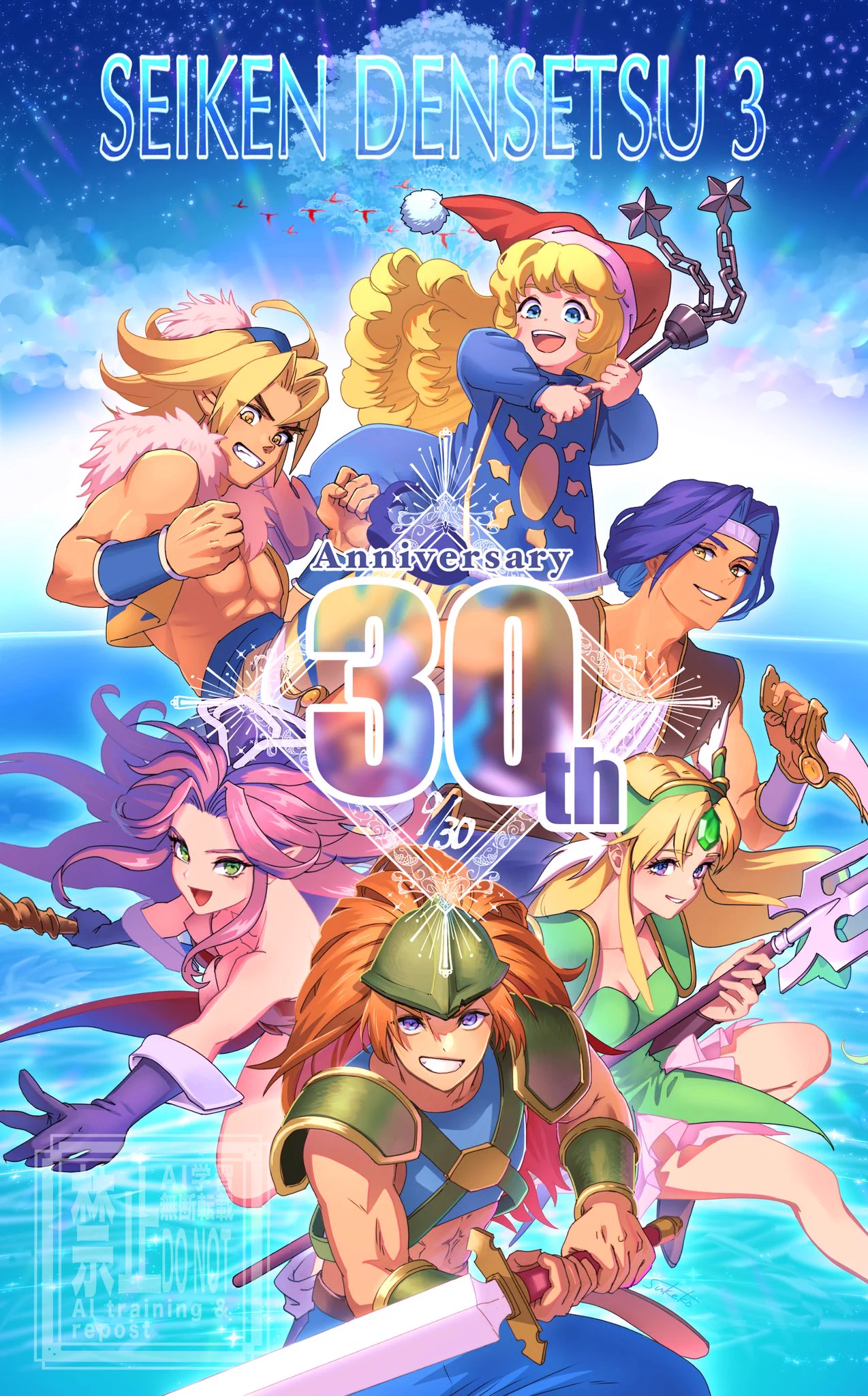 聖剣伝説3』30周年、公式イラストでファンアートがXで急増