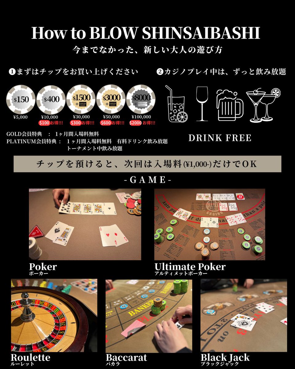 本日7/14(火)も17:00より まもなくオープンいたします！！！🙌 7/14(火