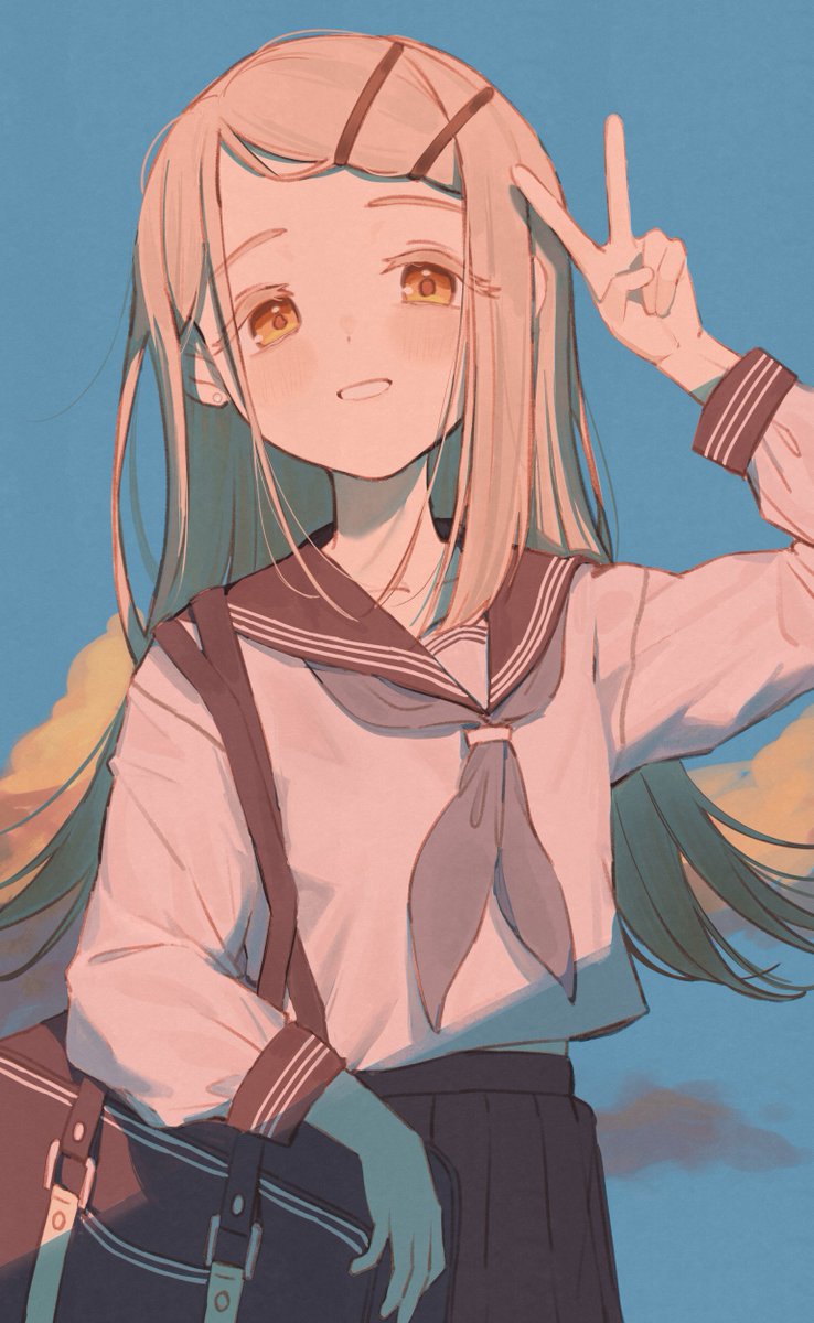 広…