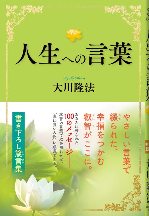 sender2020's tweet photo. ㉞ 天狗は○○○する以外に悟れないのだ。

自己満足を追求しているものにとって、失敗の体験という苦い薬が神仏の愛かもしれない。
https://t.co/Fp2xaDrsDM https://t.co/ULo6eaRZ7F