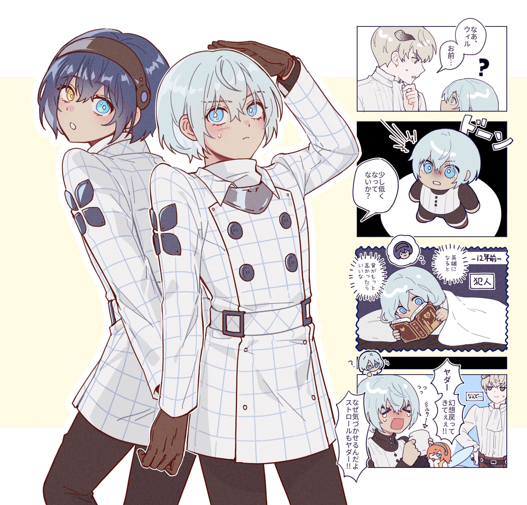 ルキアン (@045Lucian) / X