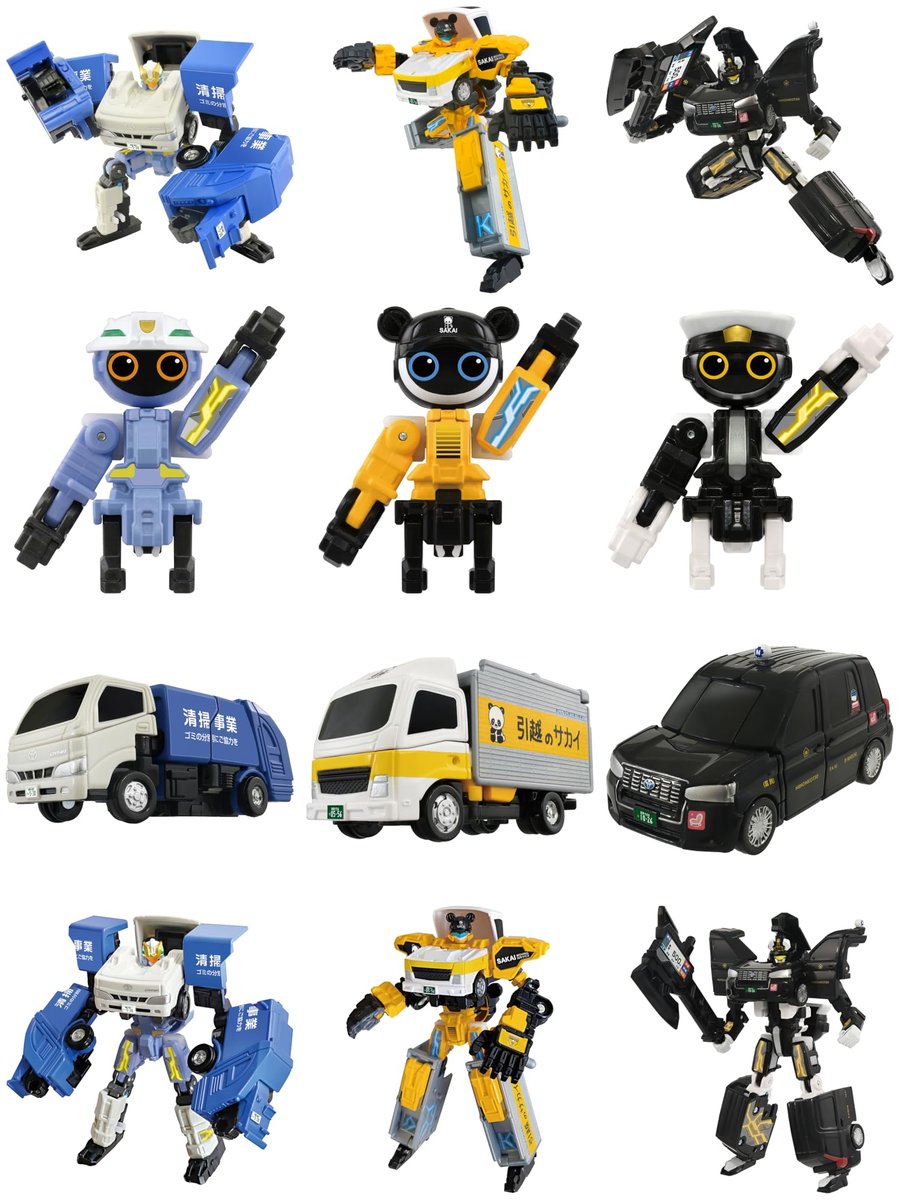 トミカ ジョブレイバー】「クリーンブレイバー トヨタ ダイナ 清掃車