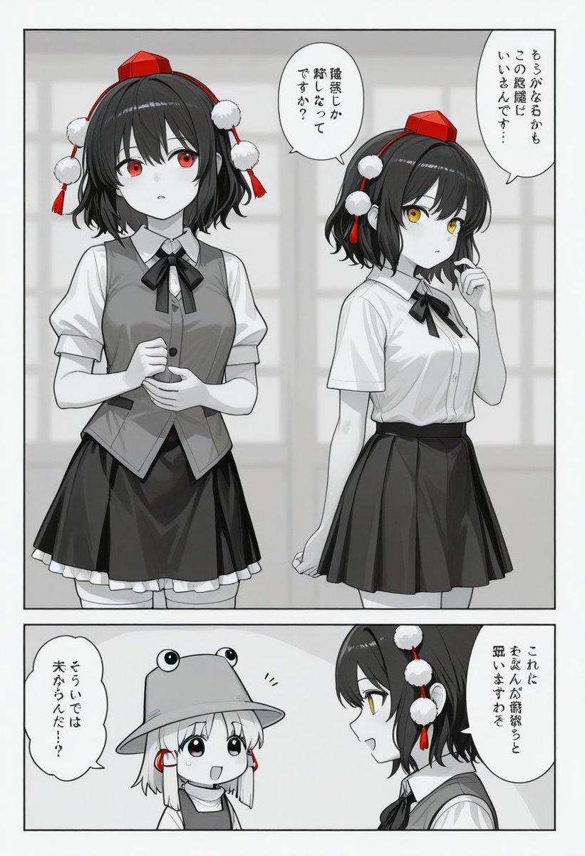 今日の東方漫画1 