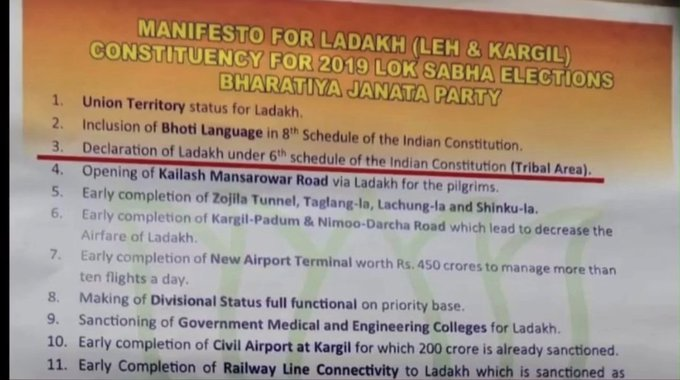 BJP had promised to bring Ladakh under the 6th Schedule...... what a shameless party