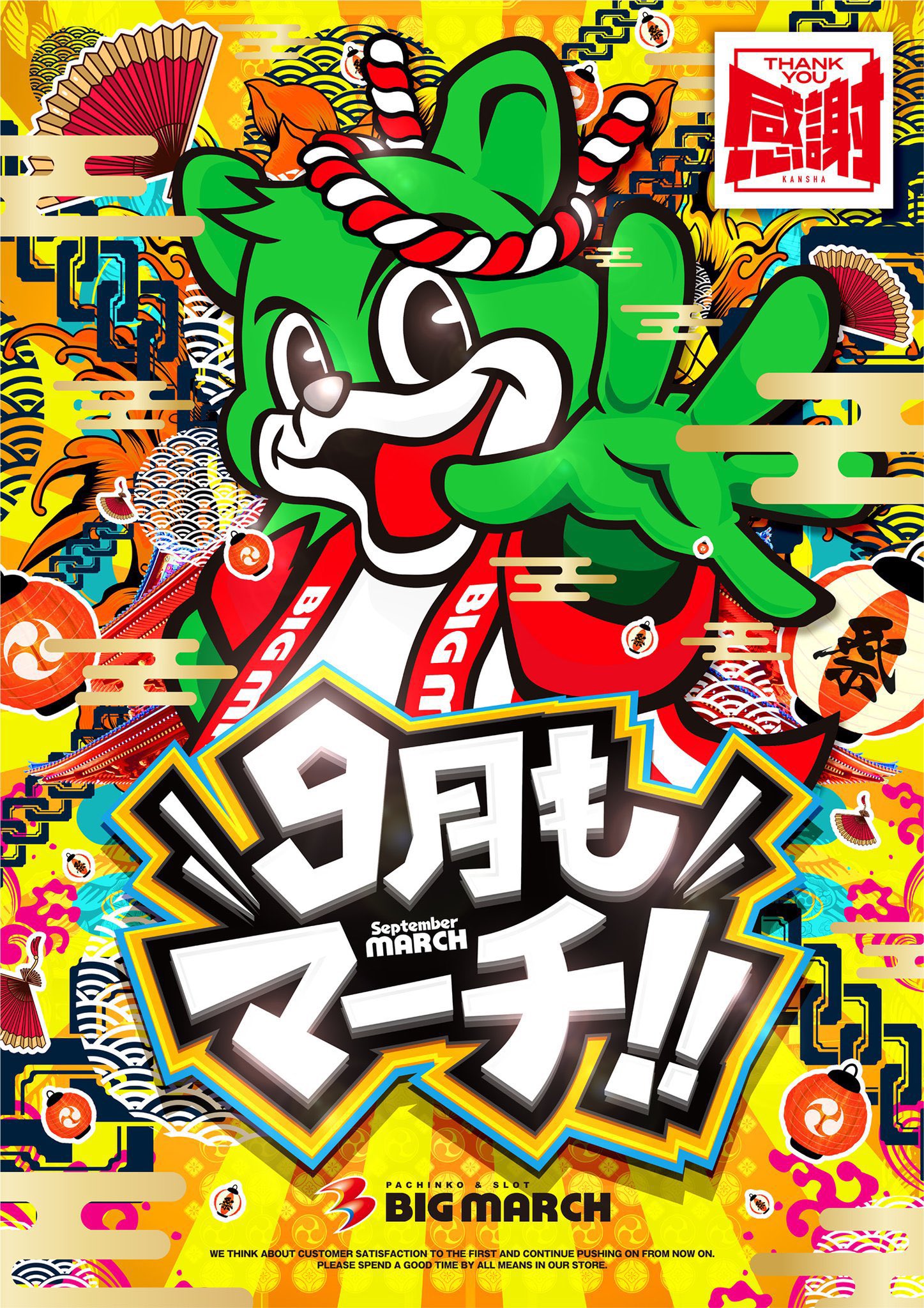 最終章‼️激安なりましたよ♡︎(❊︎´︶`❊︎)。۞·: Vol.6】ZX-25RTURBO 80馬力で最高速更新！だが壮絶な展開が