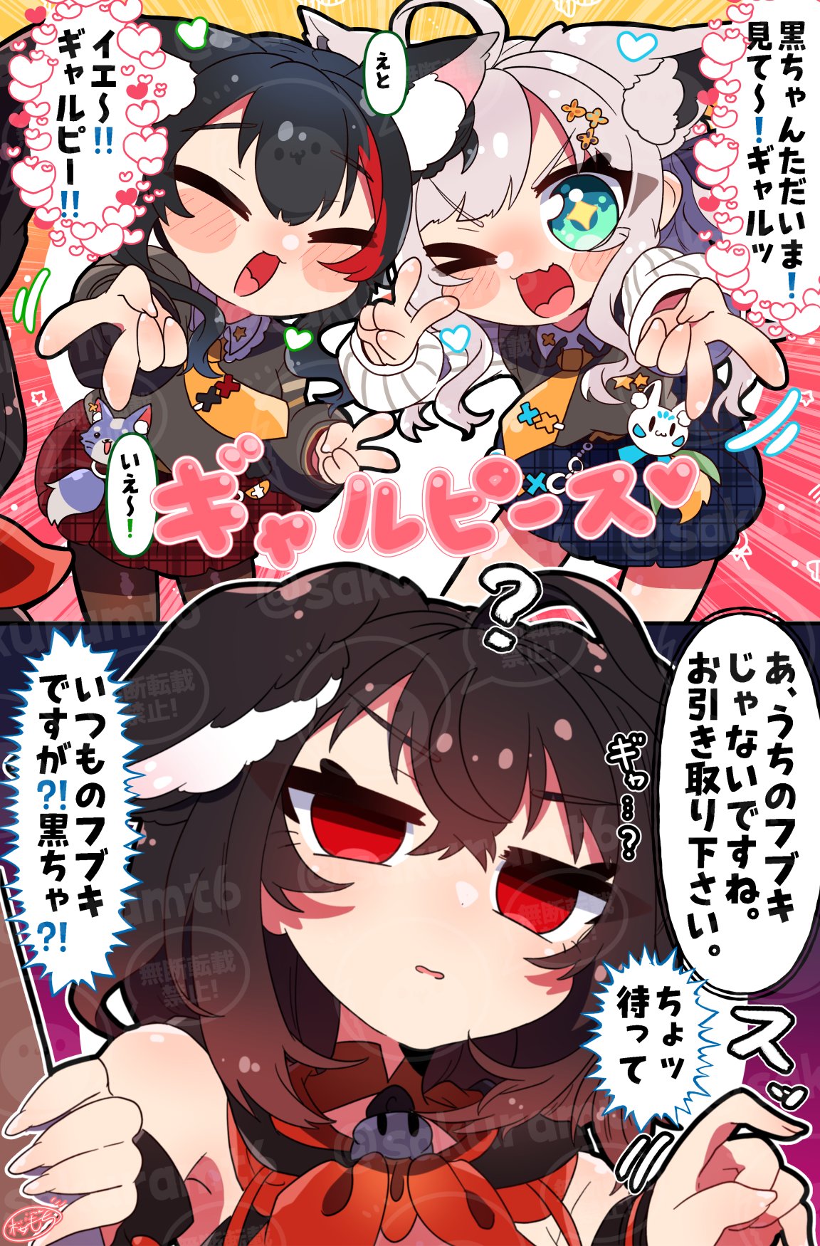 桜もち (@sakuramt6) / X