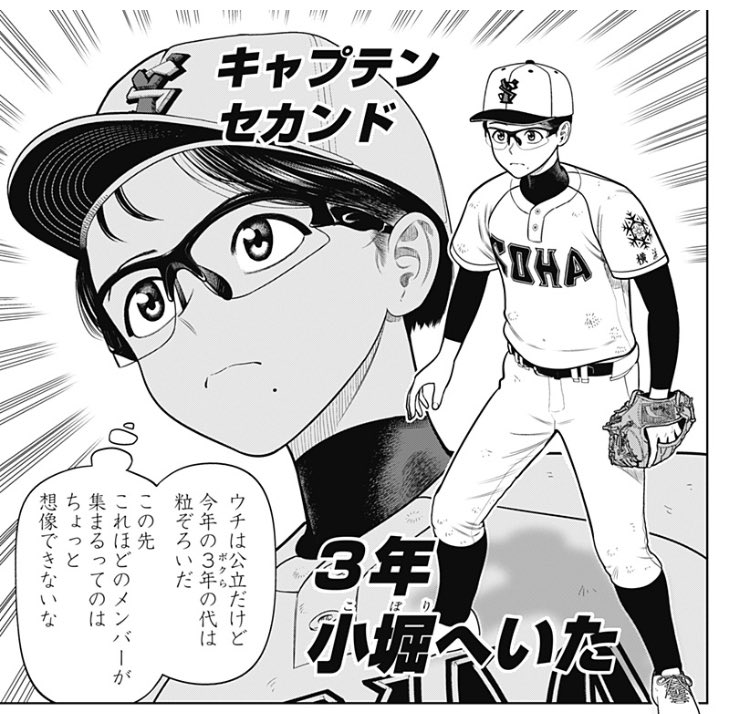 宜しくお願い致します。 Definition of 宜しくお願い致します - JapanDict: Japanese