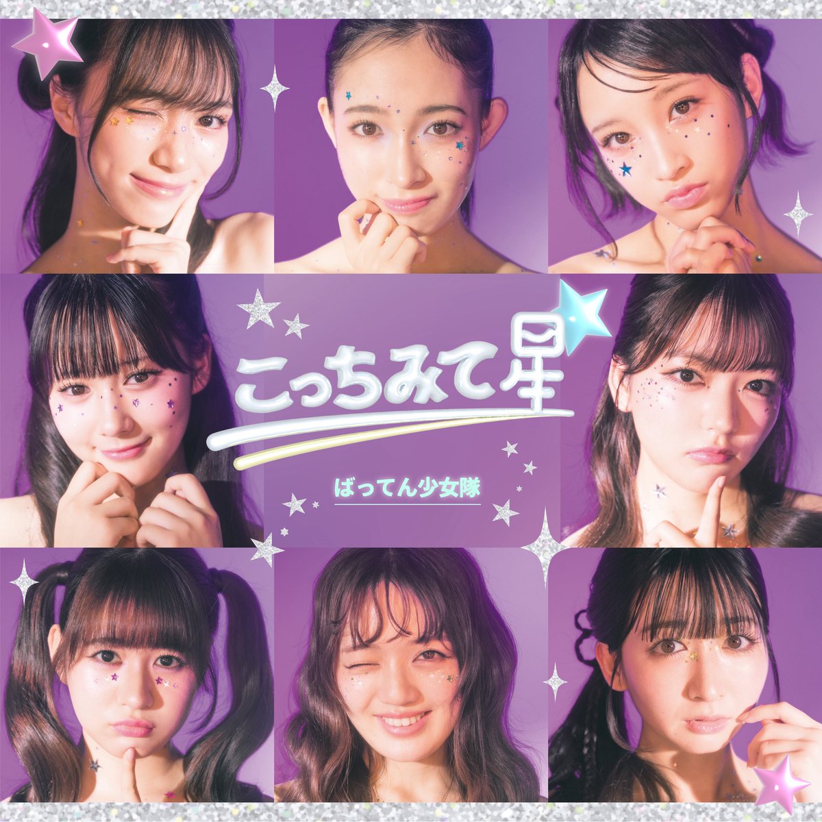 ばってん少女隊(BATTEN GIRLS) on X