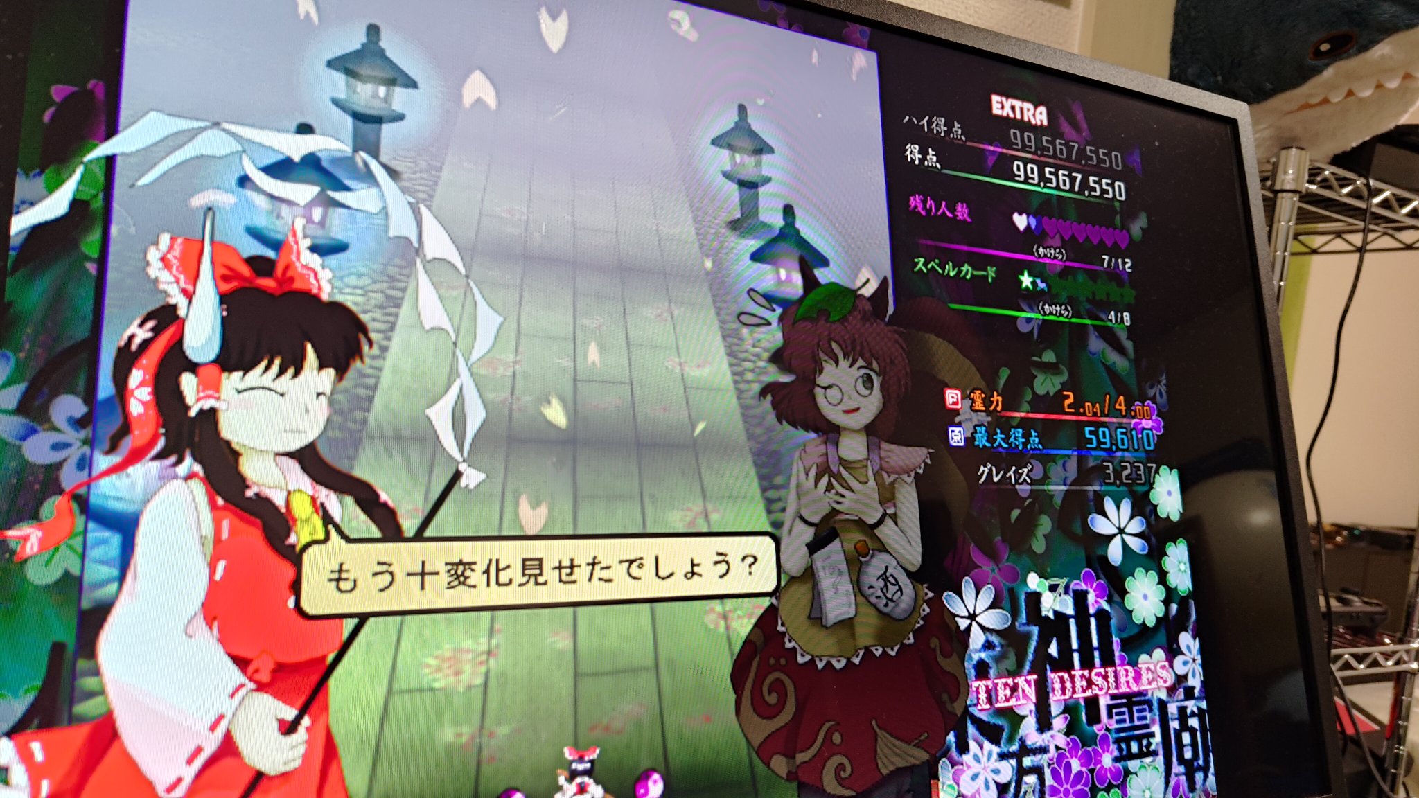 きよまる@東方原作EX攻略中🎮️ on X: 