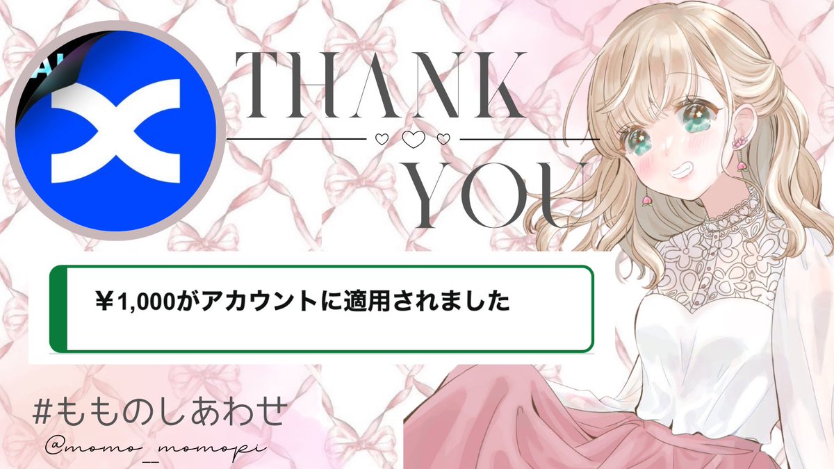 もも (@momo__momopi) / X