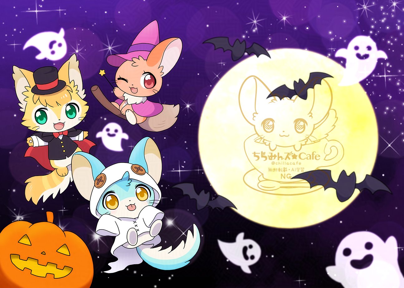 おばこ丸ハロウィン✩.*˚お月見✩.*˚紅葉✩.*˚マルチサンキャッチャー みんな心の底から楽しみたくってこの場所に来たんだ どうだい