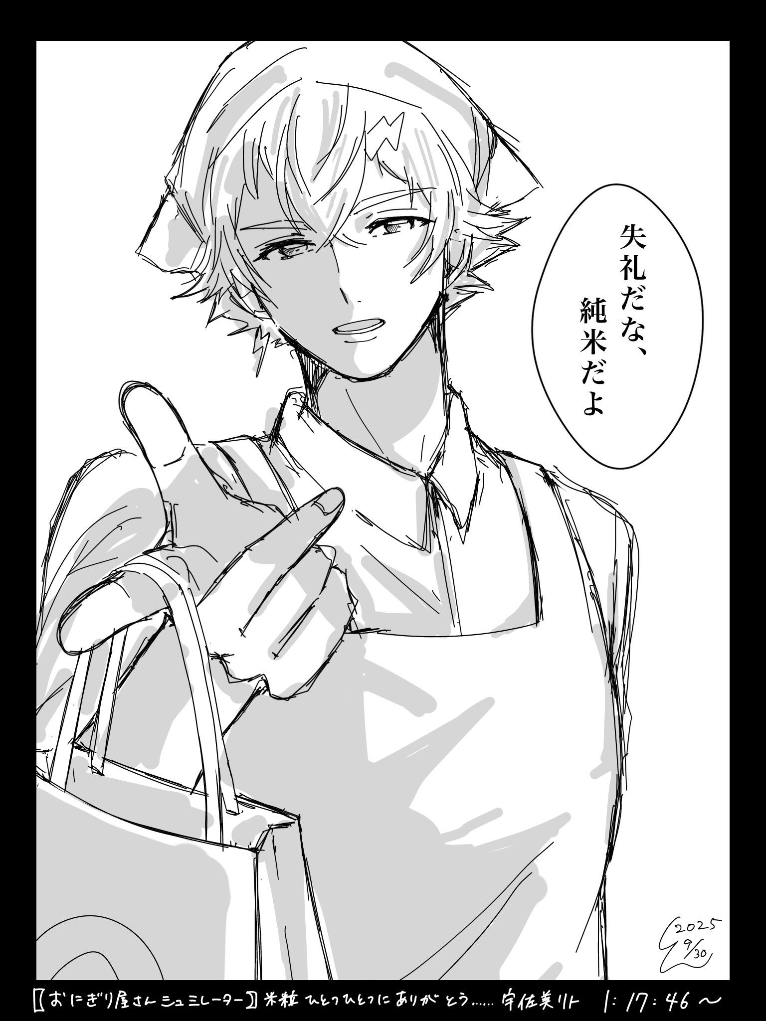 ぽン太 (@Pon_ta12) / X