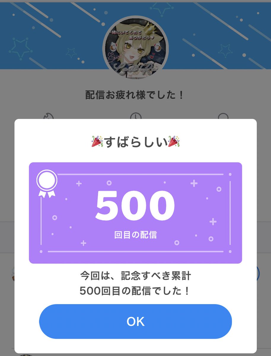 東雲ゆーき🦊🎨 tweet media