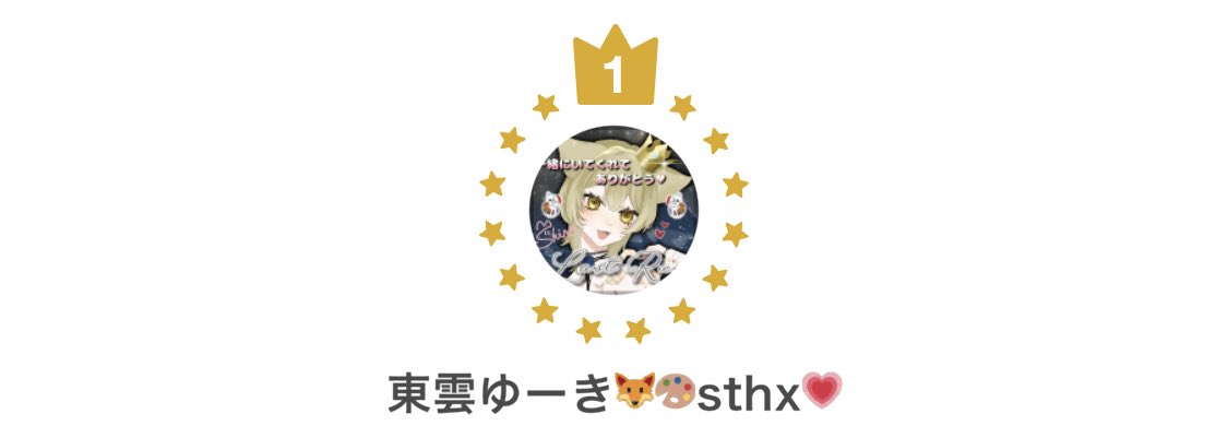 東雲ゆーき🦊🎨 tweet media