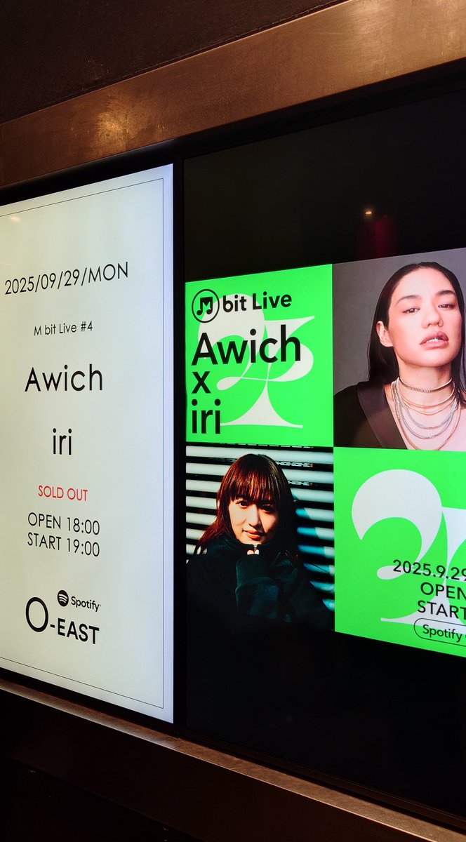hare_toki_iri's tweet photo. iriさんのおかげで1年で2回も
渋谷なんてお洒落な街に来てしまった☺️
今日は対バンだけあって
いつもとは違うスペシャルな内容
Awichさんのフロアを揺さぶる力強さ凄いです
仕事抜け出して駆け込んだので
かなり後ろのほうで見ましたけど
それでも凄い満足 楽しかったです😄

#Awich × #iri
#MbitLive4 https://t.co/iJPQjF7GyK