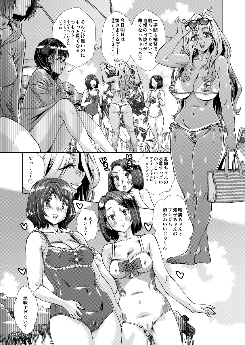 9/30だーッ!
あべの最新刊の配信が開始されたぞーッ!
輪姦凌辱&レズセックスだ えろいぞ・・・
ポチってプリーズ・・・
夏季処女調教講習 https://t.co/5bg4dD5MxA 