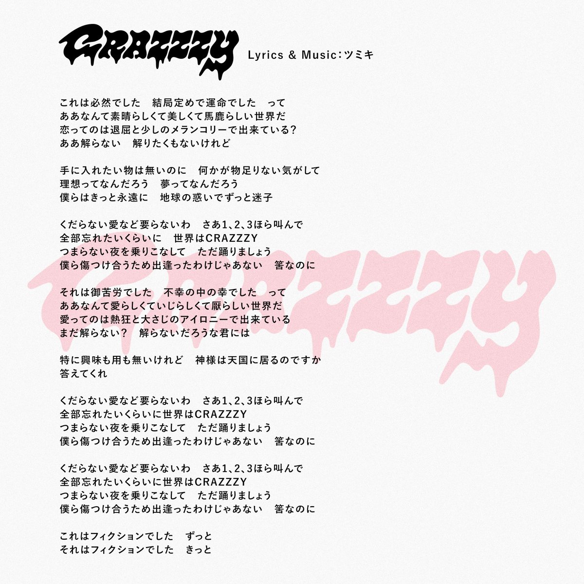 MOE (@MasterOfEvent) / X
