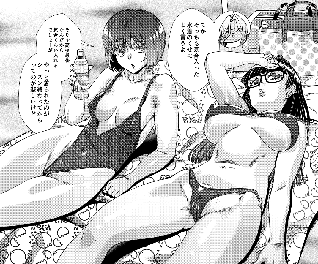 9/30だーッ!
あべの最新刊の配信が開始されたぞーッ!
輪姦凌辱&レズセックスだ えろいぞ・・・
ポチってプリーズ・・・
夏季処女調教講習 https://t.co/5bg4dD5MxA 