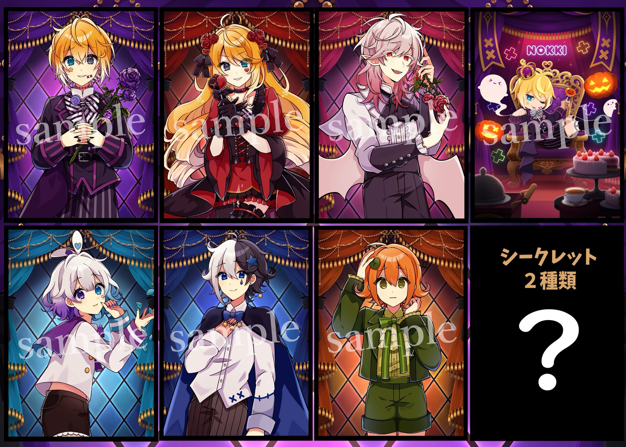 のっき　グッズ のっき on X: 