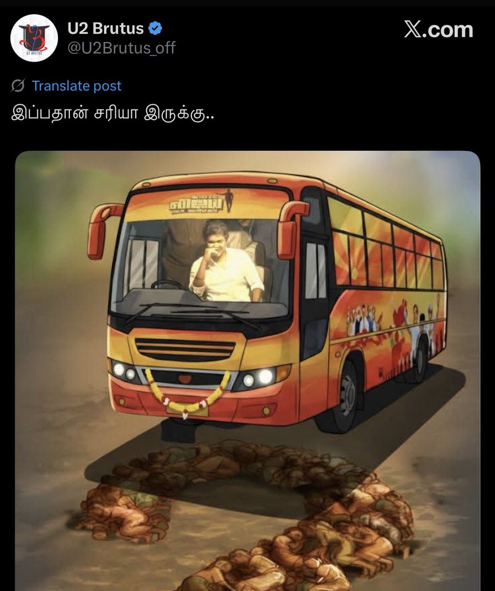 𝗞𝗮𝗿𝘁𝗵𝗶 𝗞𝗡 𝗧𝗩𝗞 ᵛʷ (@kntvk1) on Twitter photo கரூர் விஷயத்தில் அவதூறு பரப்பியதாக #தவெக வினரை கைது செய்த காவல் துறைக்கு..
இவனை போல ஆட்கள் 2 நாளாக தொடர்ந்து அவதூறு பரப்புகிறார்கள்..
இவன் மீது நடவடிக்கை எடுப்பீர்களா, கைது செய்வீர்களா சார் <a href="/tnpoliceoffl/">Tamil Nadu Police</a> கரூர் விஷயத்தில் அவதூறு பரப்பியதாக #தவெக வினரை கைது செய்த காவல் துறைக்கு..
இவனை போல ஆட்கள் 2 நாளாக தொடர்ந்து அவதூறு பரப்புகிறார்கள்..
இவன் மீது நடவடிக்கை எடுப்பீர்களா, கைது செய்வீர்களா சார் <a href="/tnpoliceoffl/">Tamil Nadu Police</a>