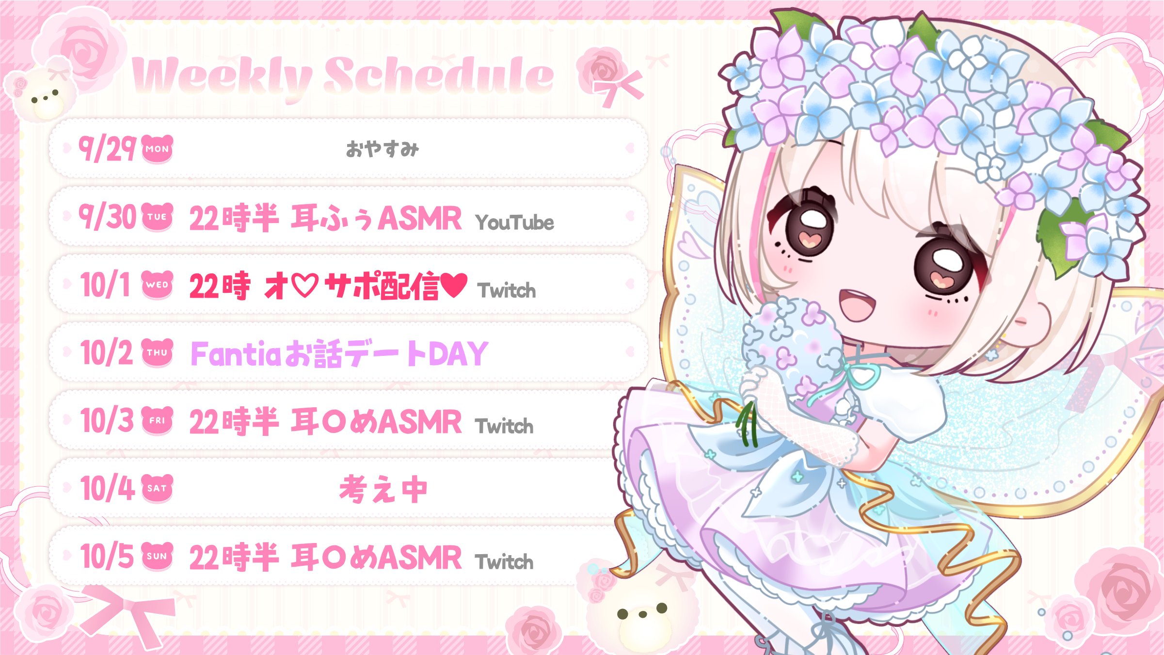 サバイバー🔮✝🦄🍬 🌙 💙 💎📎 🏹͙
