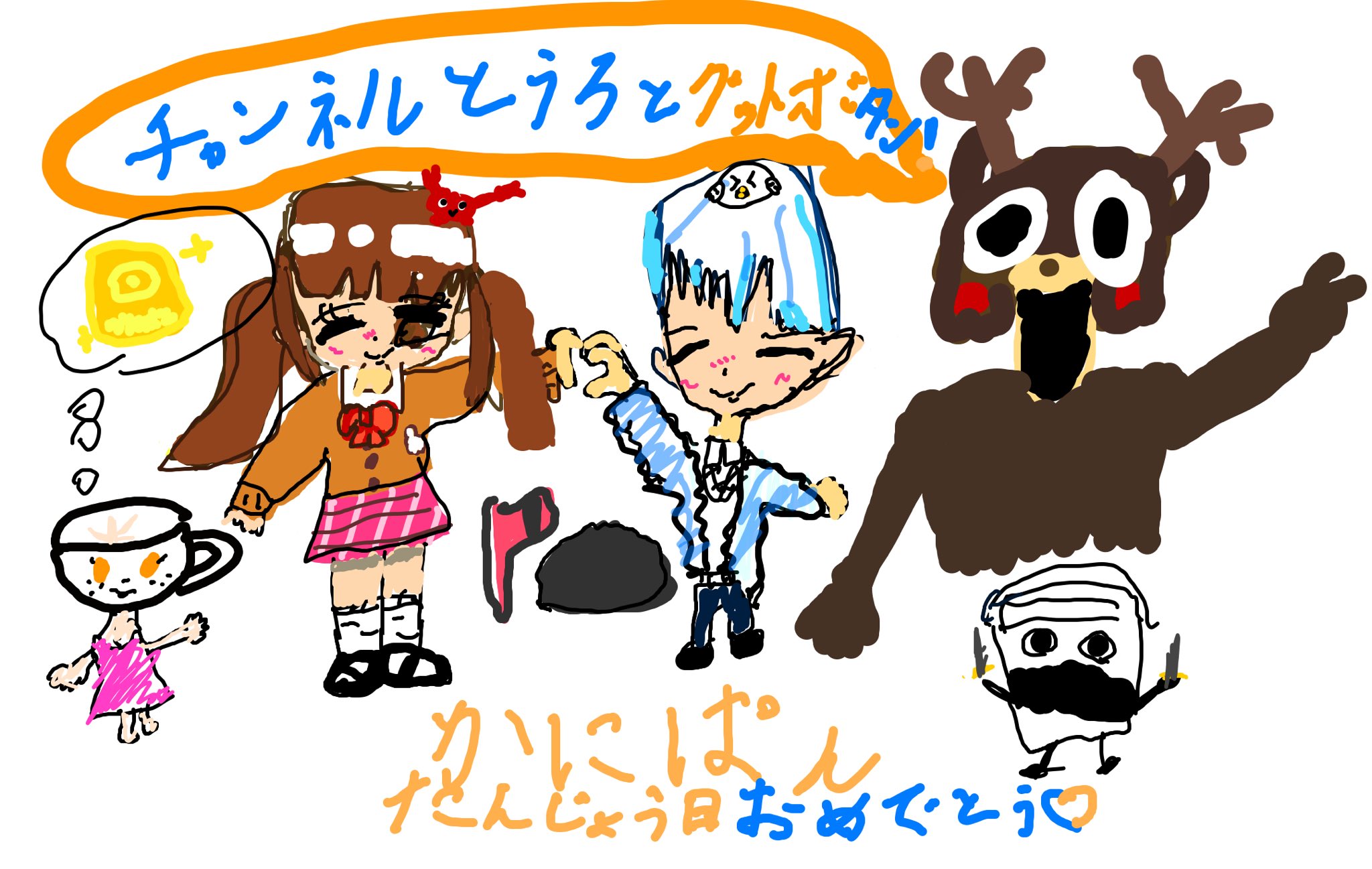 かにぱん🦀🍞 (@kanipan_desu) / X