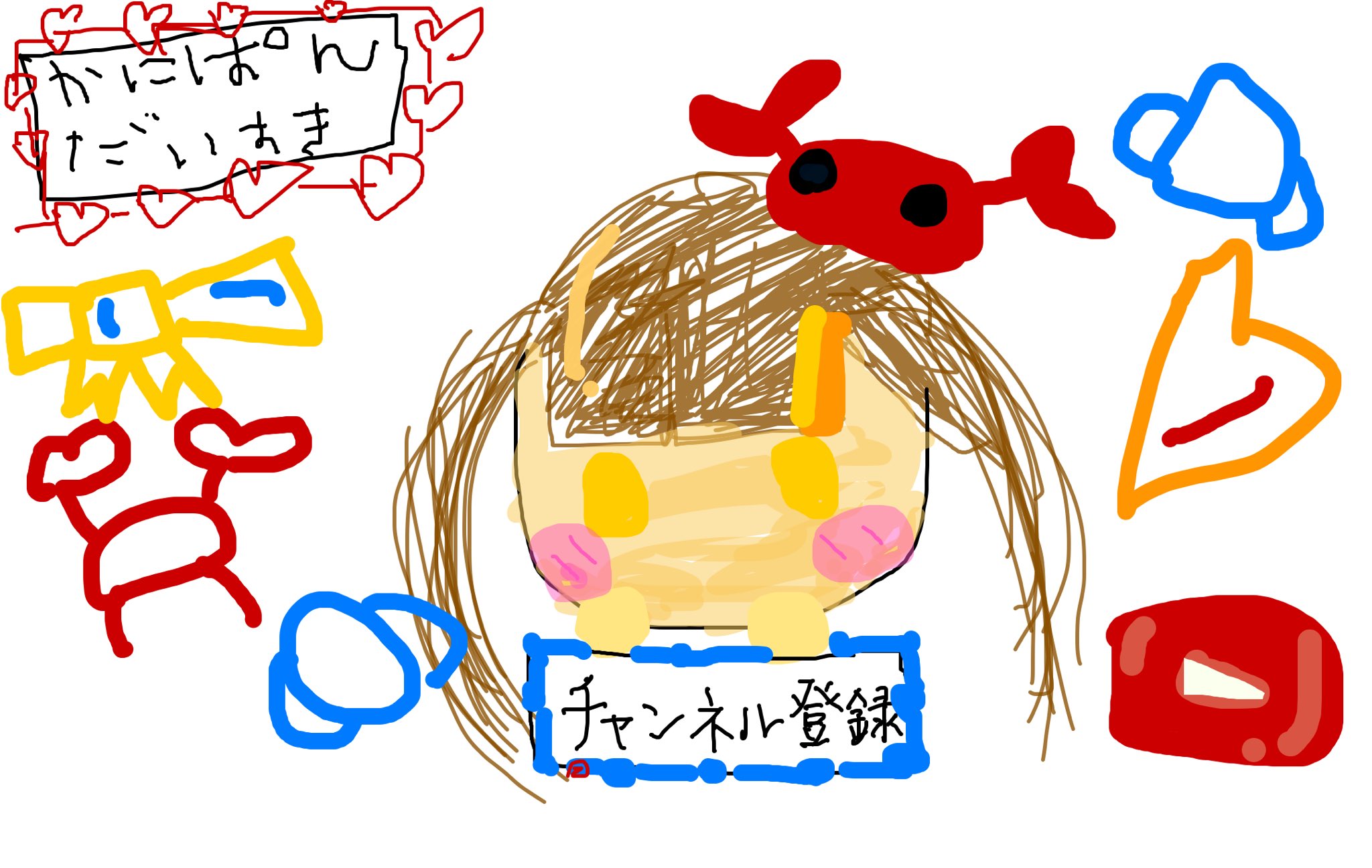 かにぱん🦀🍞 (@kanipan_desu) / X