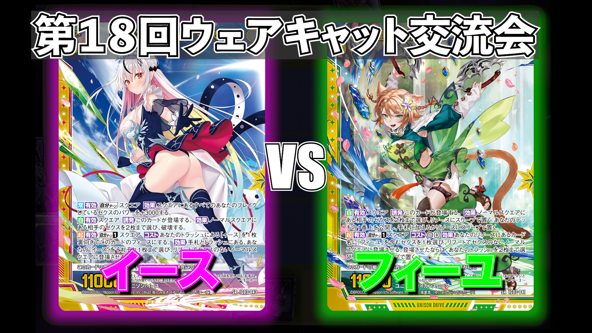 zeallink v系 2016 かるた happyNewyear 新年 がれっと💛 (@Garetq_lvfzz) / X