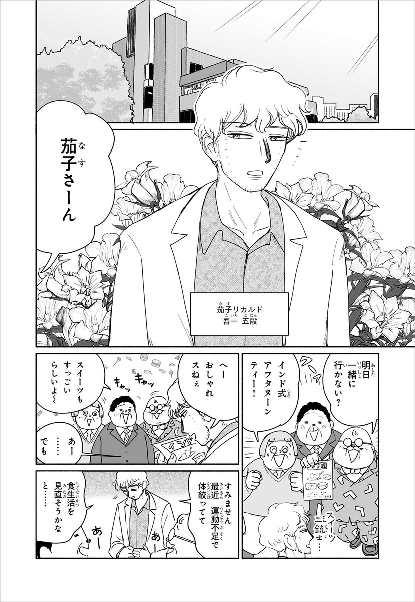 marii相談ページ mari (@mari8855) / X